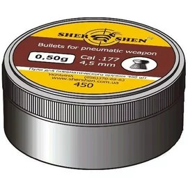 Свинцеві кулі Shershen 0,50г 450 шт (1057.00.21)