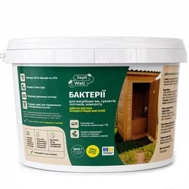 Бактерії для септиків, вигрібних ям, компосту Septi Well відро 1800 г з мірною ложкою
