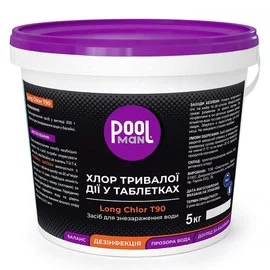 Засіб для знезараження води Poolman Long Chlor T90, таблетки 200 г, 5 кг (50118)