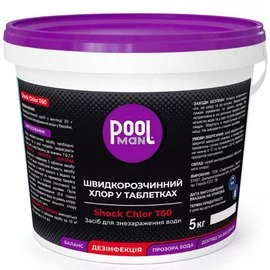 Засіб для знезараження води в басейні Poolman Shock Chlor T60, таблетки 20 г, 5 кг (50113)