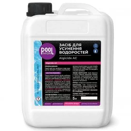Засіб для видалення водоростей у басейні Poolman Algicide AC, 5 л (50101)