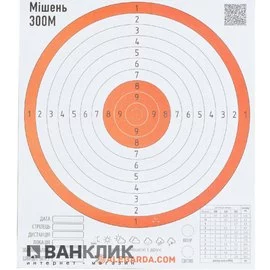 Мішень Алебарда паперова, 300М (оранж.) 513