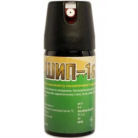 Газовий балончик Шип-1б