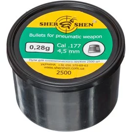 Свинцеві кулі Shershen 0,28 г 2500 шт (1057.00.34)