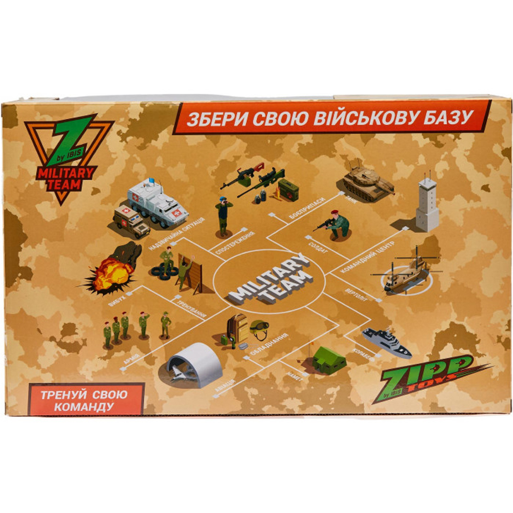 Игровой набор ZIPP Toys Z military team Военный грузовик (1828-90A
