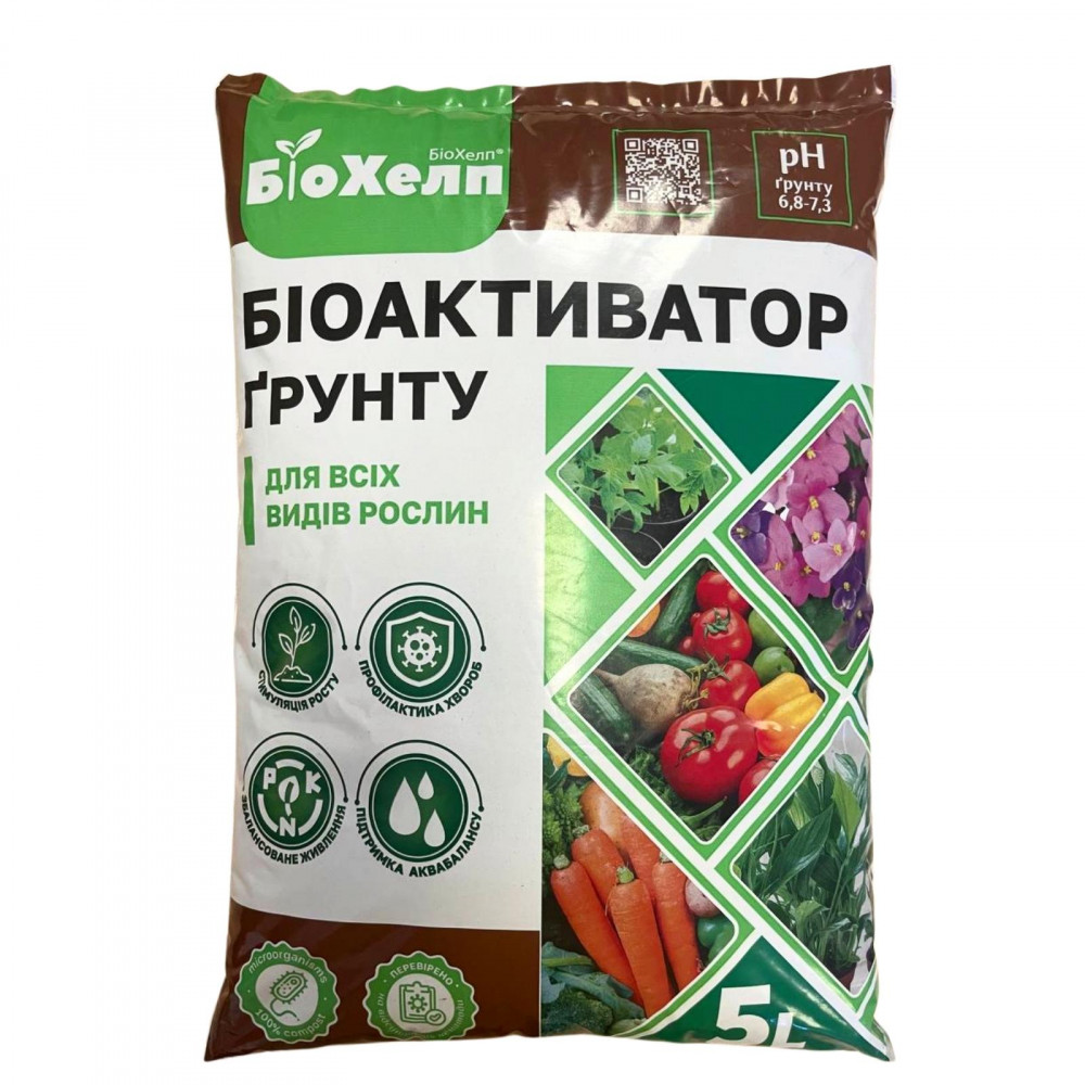 БиоХелп® Биоактиватор грунта для всех видов растений 5 л (ТД0031988 ...
