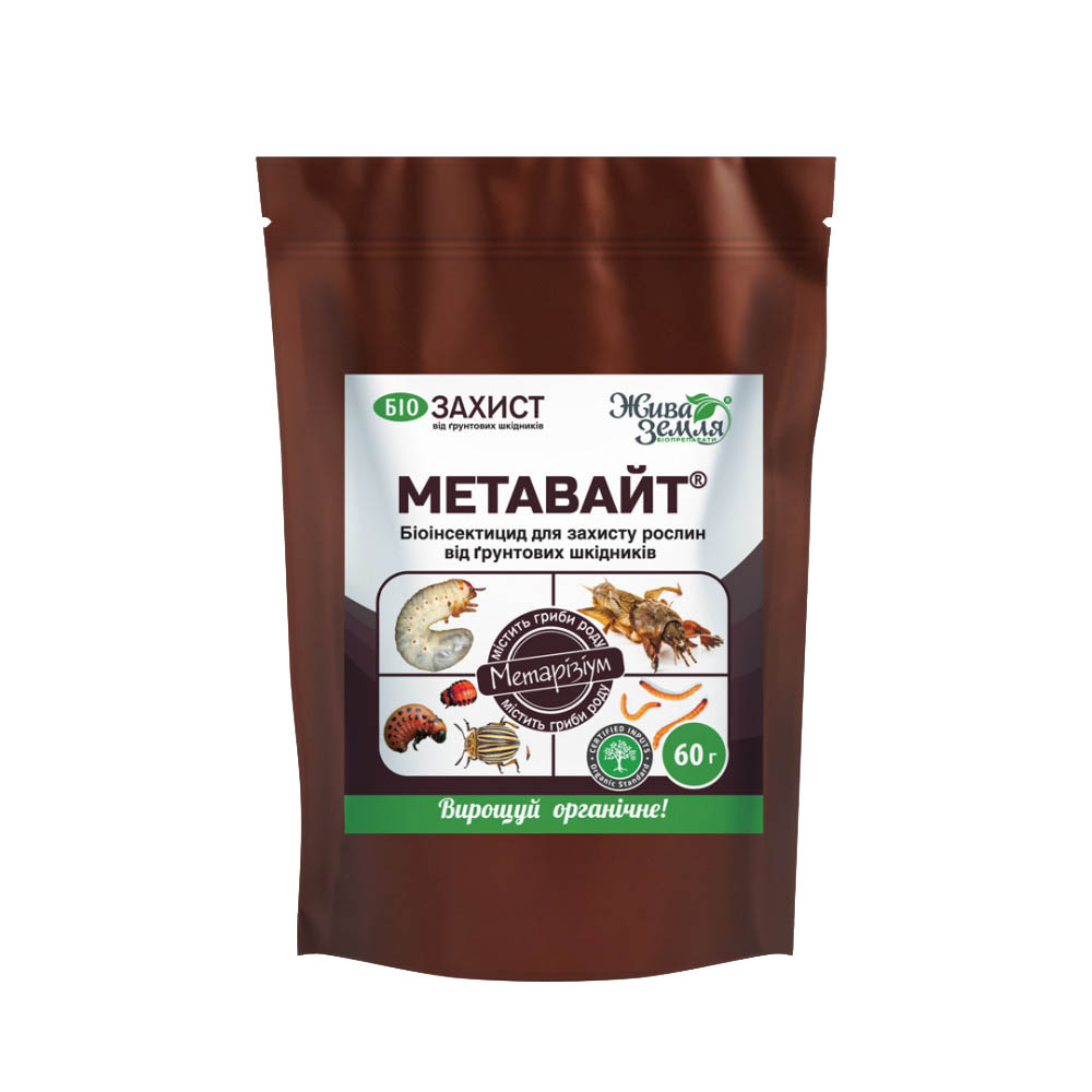 МетаВайт® Биопрепарат-инсектицид для защиты растений от почвенных ...