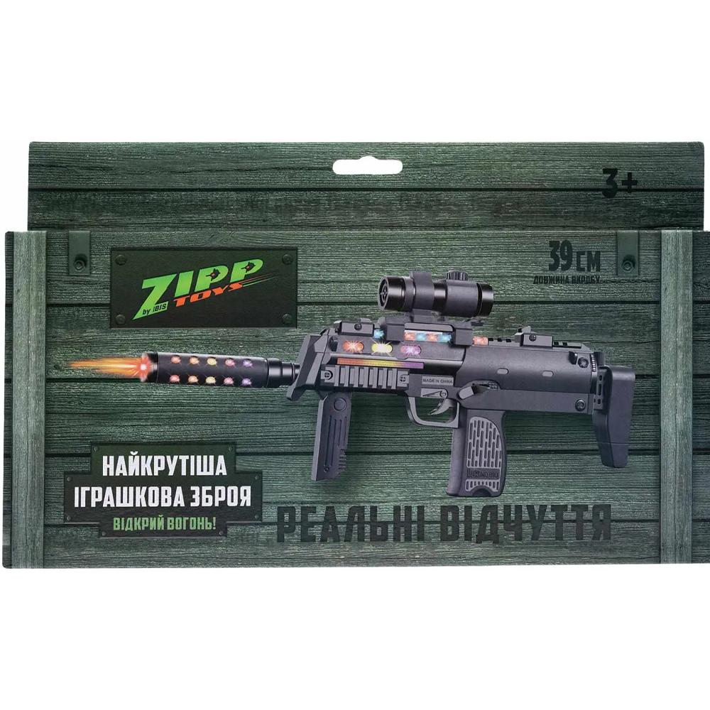 Іграшковий світло-звуковий автомат ZIPP Toys HK MP7 Чорний (810B