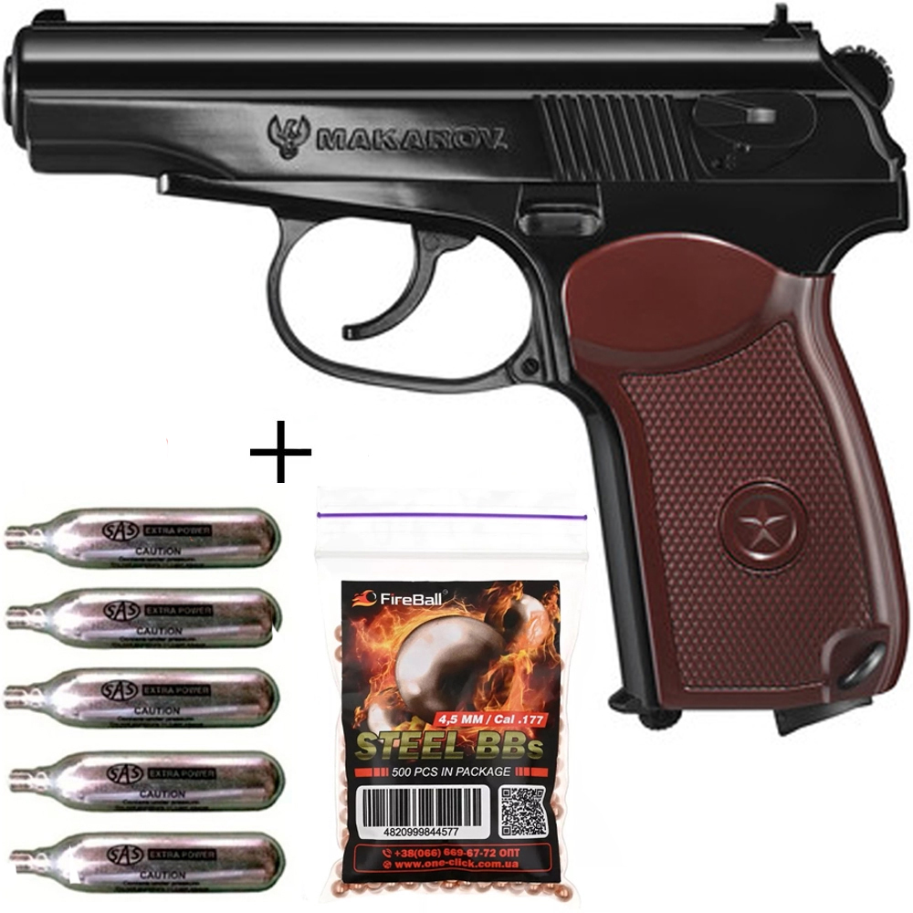 Набір Пневматичний пістолет Umarex Legends Makarov + Сталеві