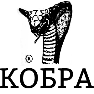 Кобра