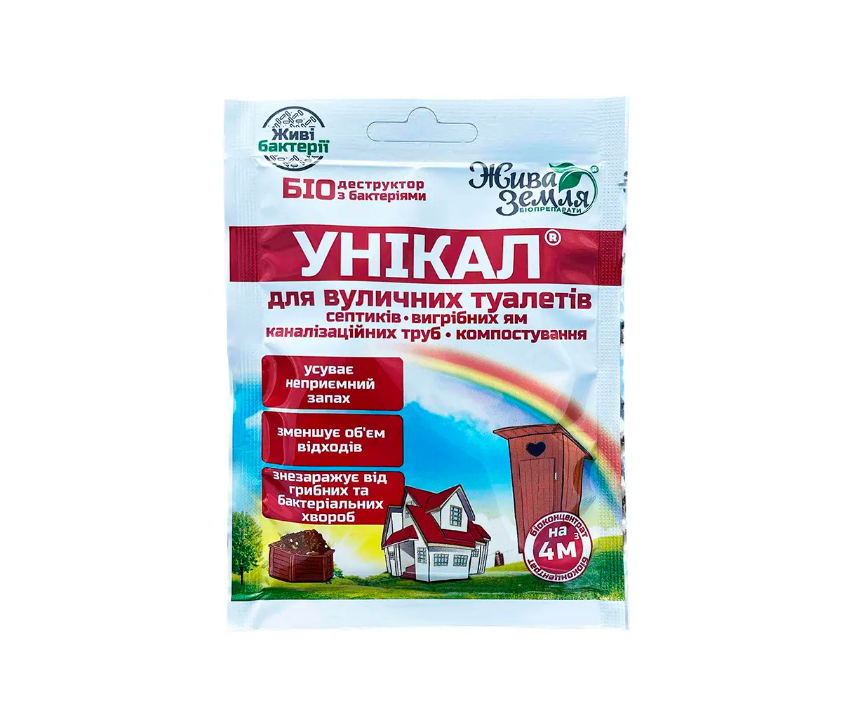Уникал®-с Биопрепарат для выгребных ям, туалетов, утилизации ...