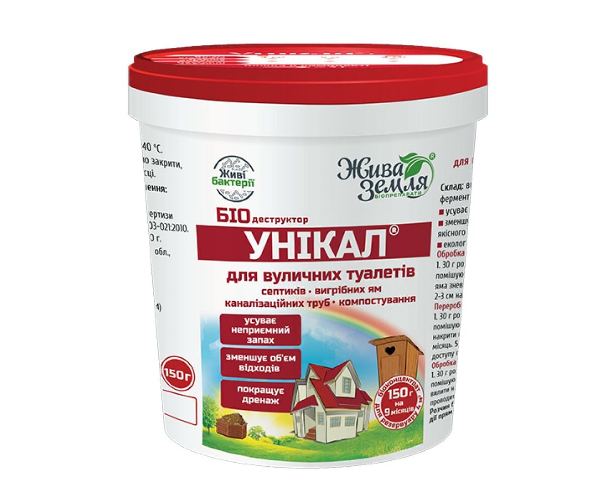 Уникал®-с Биопрепарат для выгребных ям, туалетов, септиков ...
