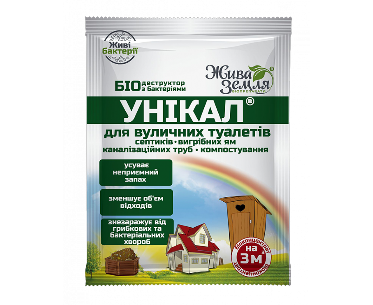 Уникал®-р Биопрепарат для выгребных ям, туалетов, утилизации ...
