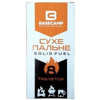 Сухое топливо BaseCamp Solid Fuel, 8 таблеток (BCP 50101)