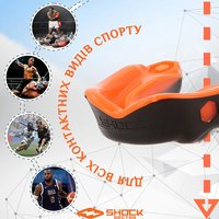 Капа для боксу Shock Doctor Gel Max (вік 11+) Black/Orange (art. 6230-BK/OR-AD), Колір: Чорний/Помаранчевий, зображення 5