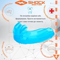 Капа для боксу Shock Doctor Single Braces під брекети (вік 12+) Blue (art. 4100-BLU-AD), зображення 3