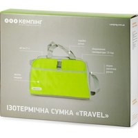 Изотермическая сумка Travel (4823082715893), изображение 2