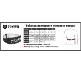 Пояс для пауэрлифтинга Power System PS-3800 Black/Blue XL (PS-3800_XL_Black_Blue), Размер: XL, Цвет: Black/Blue, изображение 5