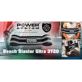 Пояс сопротивления Power System Bench Blaster Ultra Black/White XL (PS_3720_XL_Black/White), Размер: XL, изображение 3