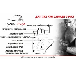 Рукавички для кроссфіта PowerPlay Hit Full Finger чорно-зелені L (Hit_L_Black), Розмір: L, Колір: Чорний/Зелений, зображення 5
