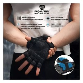 Перчатки для зала Power System PS-2570 Blue S (PS-2570_S_Blue), Размер: S, Цвет: Синий, изображение 5