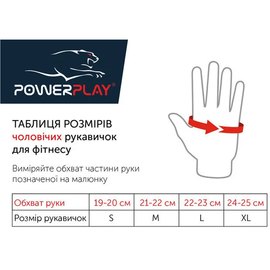Рукавички для залу PowerPlay 1064 чорні XL (PP_1064_XL_Black), Розмір: XL, Колір: Чорний, зображення 5