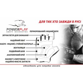 Рукавички для залу PowerPlay 1064 чорні XL (PP_1064_XL_Black), Розмір: XL, Колір: Чорний, зображення 6