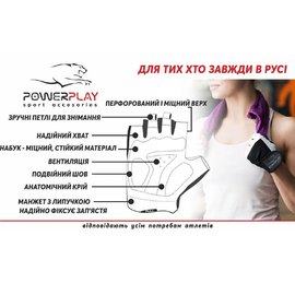 Рукавички для фітнесу PowerPlay 2004 жіночі чорні S (PP_2004_S_Black), Розмір: S, Колір: Чорний, зображення 4