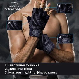 Рукавички для залу PowerPlay 2042 чорні XL (PP_2042_XL_Black), Розмір: XL, Колір: Чорний, зображення 6