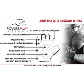 Рукавички для фітнесу PowerPlay 2154 чорні M (PP_2154_M_Black), Розмір: M, Колір: Чорний, зображення 4