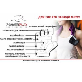 Рукавички для фітнесу PowerPlay 2311 жіночі чорні S (PP_2311_S_Black), Розмір: S, Колір: Чорний, зображення 4