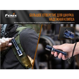 Фонарь ручной Fenix C6V3.0 (C6V30), изображение 6
