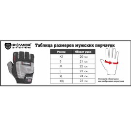 Перчатки для фитнеса Power System FP-07 B1 Pro Black XL (FP-07_XL_Black), изображение 4