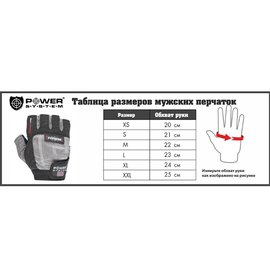 Перчатки для зала Power System PS-2100 Evo Black/Yellow L (PS_2100E_L_Black/Yellow), Размер: L, Цвет: Чёрный/Жёлтый, изображение 3