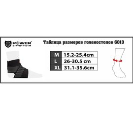 Бандаж на голеностоп Power System PS-6013 Black/Red M (PS-6013_M_Black-Red), Размер: M, Цвет: Black/Red, изображение 5