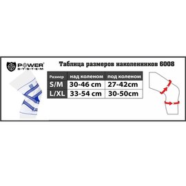 Наколенник спортивный Power System PS-6008 Blue/White L/XL (PS-6008_L/XL_White-Blue), Размер: L/XL, Цвет: Blue/White, изображение 6
