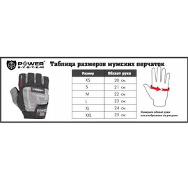 Перчатки для зала Power System PS-2250 Grey XS (PS-2250_XS_Grey), Размер: XS, Цвет: Серый, изображение 5