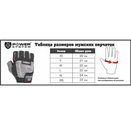 Перчатки для фитнеса Power System PS-2300 Grey/Black 2XL (PS-2300_2XL_Black-grey), Размер: XXL, Цвет: Серый/Чёрный, изображение 4
