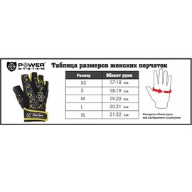 Перчатки для зала Power System PS-2570 Black S (PS-2570_S_Black), Размер: S, Цвет: Чёрный, изображение 5