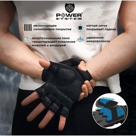 Перчатки для зала Power System PS-2570 Black S (PS-2570_S_Black), Размер: S, Цвет: Чёрный, изображение 6