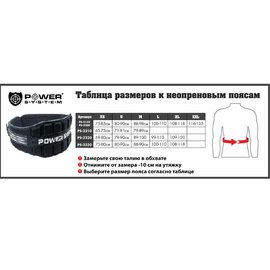 Пояс для тяжелой атлетики Power System PS-3210 (Неопрен) Purple XS (PS-3210_XS_Purple), изображение 4
