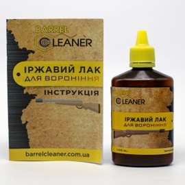Средство для воронения Barrel Cleaner "Ржавый лак" 100 мл (201)