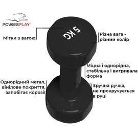 Гантель PowerPlay 4125 виниловая 5 кг (PP_4125_5kg), Вес: 5 кг, изображение 2