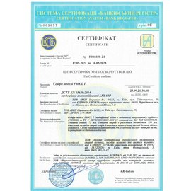Сейф огневзломостойкий Griffon F60CL I.110.ET WHITE, изображение 5