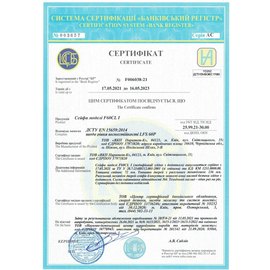 Сейф огневзломостойкий Griffon F60CL I.84.KT WHITE, изображение 3