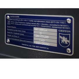 Сейф оружейный Griffon GD.450.E, изображение 6