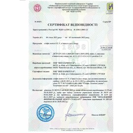 Сейф взломостойкий Griffon CL V.130.K.K.AW, изображение 4