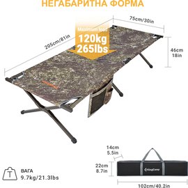 Раскладушка KingCamp Hard Camping Cot L camo KC2103, изображение 3