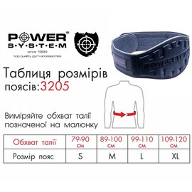 Пояс неопреновый для тяжелой атлетики Power System Neo Flex PS-3205 Black M (3205BK-3), Размер: M, изображение 4