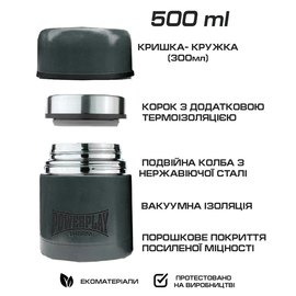 Термоc пищевой PowerPlay 9003 серый 500 мл (PP_9003_500ml_Grey), Цвет: Синий, изображение 3